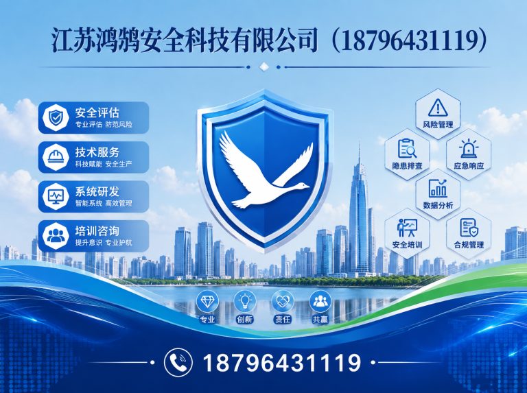 克拉玛依无人机巡检系统展示图